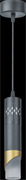 Navigator Светильник 80 433 NLF-P-005-02 подвесной черный золото 80433 Navigator Светильник 80 433 NLF-P-005-02 подвесной черный золото 80433