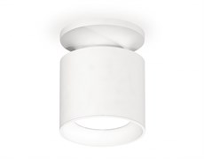Ambrella Комплект накладного светильника XS7401060 SWH белый песок MR16 GU5.3 (N7925, C7401, N7020) XS7401060