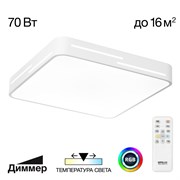 Citilux CL724K70GL0 Купер Лайн Белый Св-к Накл. с RGB CL724K70GL0