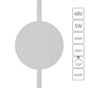 Arte Lamp A1163PL-1WH СВЕТИЛЬНИК НАСТЕННЫЙ RAPID 48В 5Вт 250лм 3000К 90+ 120° A1163PL-1WH Arte Lamp A1163PL-1WH СВЕТИЛЬНИК НАСТЕННЫЙ RAPID 48В 5Вт 250лм 3000К 90+ 120° A1163PL-1WH