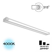 Citilux CL708290N Визор Белый Свет-к, 32W*4000K CL708290N