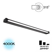 Citilux CL708291N Визор Черный Свет-к, 32W*4000K CL708291N