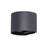 Arte Lamp A1415AL-1GY Rullo Уличный настенный светильник LED 6W 3000K A1415AL-1GY Arte Lamp A1415AL-1GY Rullo Уличный настенный светильник LED 6W 3000K A1415AL-1GY