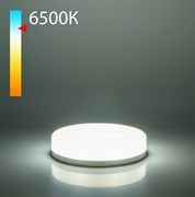 Elektrostandard GX53 LED PC 15W 6500K (BLGX5315) Уличный светильник a058809 Elektrostandard GX53 LED PC 15W 6500K (BLGX5315) Уличный светильник a058809