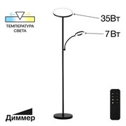 Citilux CL810011 Click Черный торшер с пультом CL810011