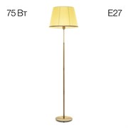 Citilux CL402983 Линц Бронза+Кремовый Торшер CL402983