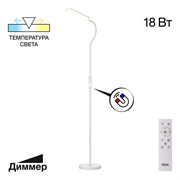 Citilux CL804050 Alex Белый торшер с пультом CL804050