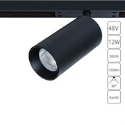 Arte Lamp A7281PL-1BK OPTIMA Магнитный трековый светильник LED A7281PL-1BK Arte Lamp A7281PL-1BK OPTIMA Магнитный трековый светильник LED A7281PL-1BK