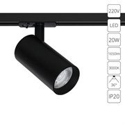 Arte Lamp BENE Однофазный трековый светильник светодиодный A1937PL-1BK Arte Lamp BENE Однофазный трековый светильник светодиодный A1937PL-1BK