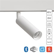 Arte Lamp A4690PL-1WH LINEA Магнитный трековый светильник LED A4690PL-1WH Arte Lamp A4690PL-1WH LINEA Магнитный трековый светильник LED A4690PL-1WH