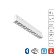 Arte Lamp A4694PL-1WH LINEA Магнитный трековый светильник LED A4694PL-1WH Arte Lamp A4694PL-1WH LINEA Магнитный трековый светильник LED A4694PL-1WH