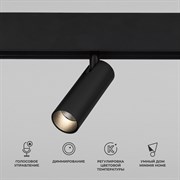 Elektrostandard 85070/01 Slim Magnetic Умный трековый светильник 7W 2700-6500K Dim Cubo (чёрный) a063530 a063530 Elektrostandard 85070/01 Slim Magnetic Умный трековый светильник 7W 2700-6500K Dim Cubo (чёрный) a063530 a063530
