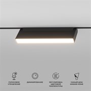 Elektrostandard 85082/01 Slim Magnetic Умный трековый светильник 12W 2700-6500K Dim Kos (чёрный) a063543 a063543
