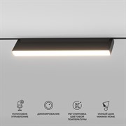 Elektrostandard 85083/01 Slim Magnetic Умный трековый светильник 18W 2700-6500K Dim Kos (чёрный) a063544 a063544