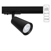 Arte Lamp A2354PL-1BK CINTURA Трековый светильник GU10 A2354PL-1BK Arte Lamp A2354PL-1BK CINTURA Трековый светильник GU10 A2354PL-1BK