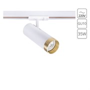 Arte Lamp A2356PL-1WH TOPIC Однофазный трековый светильник GU10 A2356PL-1WH Arte Lamp A2356PL-1WH TOPIC Однофазный трековый светильник GU10 A2356PL-1WH