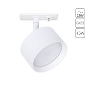 Arte Lamp A5547PL-1WH INTERCRUS Однофазный трековый светильник GX53 A5547PL-1WH Arte Lamp A5547PL-1WH INTERCRUS Однофазный трековый светильник GX53 A5547PL-1WH