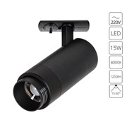 Arte Lamp A3540PL-1BK MERAK Однофазный трековый светильник LED A3540PL-1BK Arte Lamp A3540PL-1BK MERAK Однофазный трековый светильник LED A3540PL-1BK