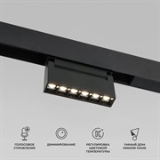 Elektrostandard 85194/01 Slim Magnetic Умный трековый светильник 6W 2700-6500K Dim HL01 (черный) a066586