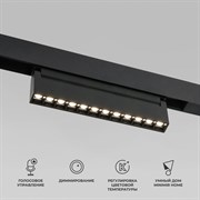 Elektrostandard 85195/01 Slim Magnetic Умный трековый светильник 12W 2700-6500K Dim HL02 (черный) a066587