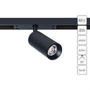 Arte Lamp A7260PL-1BK OPTIMA Трековый магнитный светильник LED A7260PL-1BK Arte Lamp A7260PL-1BK OPTIMA Трековый магнитный светильник LED A7260PL-1BK