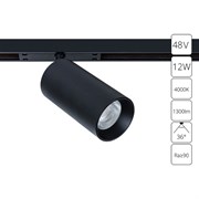 Arte Lamp A7261PL-1BK OPTIMA Трековый магнитный светильник LED A7261PL-1BK Arte Lamp A7261PL-1BK OPTIMA Трековый магнитный светильник LED A7261PL-1BK