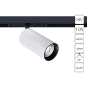 Arte Lamp A7261PL-1WH OPTIMA Магнитный трековый светильник LED A7261PL-1WH Arte Lamp A7261PL-1WH OPTIMA Магнитный трековый светильник LED A7261PL-1WH