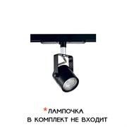 Citilux CL525T11 Ринг Черный Светильник трековый CL525T11