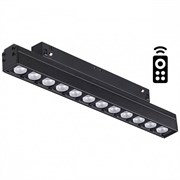 Novotech 358622 SHINO NT21 000 черный Трековый низковольтный св-к диммируемый с ДУ, со сменой цв.температуры IP20 LED 3000~6500К 12W 48V FLUM 358622 Novotech 358622 SHINO NT21 000 черный Трековый низковольтный св-к диммируемый с ДУ, со сменой цв.температуры IP20 LED 3000~6500К 12W 48V FLUM 358622