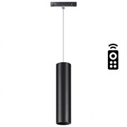 Novotech 358636 SHINO NT21 000 черный Трековый низковольтный св-к диммируемый с ДУ, со сменой цв.температуры IP20 LED 3000~6500К 20W 48V FLUM 358636 Novotech 358636 SHINO NT21 000 черный Трековый низковольтный св-к диммируемый с ДУ, со сменой цв.температуры IP20 LED 3000~6500К 20W 48V FLUM 358636