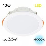 Citilux CLD5112N Кинто Светильник встраиваемый LED 12W*4000K CLD5112N Citilux CLD5112N Кинто Светильник встраиваемый LED 12W*4000K CLD5112N