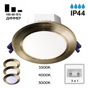 Citilux CLD008113V Акви Бронза Светильник встраиваемый 7W*Мульти CLD008113V Citilux CLD008113V Акви Бронза Светильник встраиваемый 7W*Мульти CLD008113V
