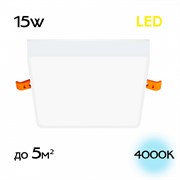 Citilux CLD53K15N Вега Светильникк встраиваемый 15W*4000K CLD53K15N Citilux CLD53K15N Вега Светильникк встраиваемый 15W*4000K CLD53K15N