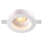 Novotech Yeso 370468 NT 19 070 Светильник встраемый под покраску IP20 GU 10 50W 220V 370468 Novotech Yeso 370468 NT 19 070 Светильник встраемый под покраску IP20 GU 10 50W 220V 370468