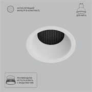 Arte Lamp A8093PL-1WH Точечный встраиваемый светильник DUCRE A8093PL-1WH Arte Lamp A8093PL-1WH Точечный встраиваемый светильник DUCRE A8093PL-1WH