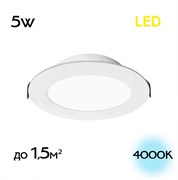 Citilux CLD5505N Галс Св-к Встр. LED 5W*4000K CLD5505N Citilux CLD5505N Галс Св-к Встр. LED 5W*4000K CLD5505N
