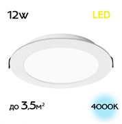 Citilux CLD5512N Галс Св-к Встр. LED 12W*4000K CLD5512N Citilux CLD5512N Галс Св-к Встр. LED 12W*4000K CLD5512N