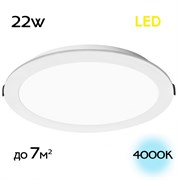Citilux CLD5522N Галс Св-к Встр. LED 22W*4000K CLD5522N Citilux CLD5522N Галс Св-к Встр. LED 22W*4000K CLD5522N