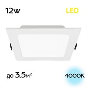 Citilux CLD55K12N Галс Квадр. Св-к Встр. LED 12W*4000K CLD55K12N Citilux CLD55K12N Галс Квадр. Св-к Встр. LED 12W*4000K CLD55K12N