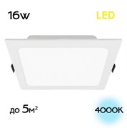 Citilux CLD55K16N Галс Квадр. Св-к Встр. LED 16W*4000K CLD55K16N Citilux CLD55K16N Галс Квадр. Св-к Встр. LED 16W*4000K CLD55K16N