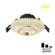 Citilux CLD042NW2 Дзета Белый+Золото Светильник встраиваемый 7W*3500K CLD042NW2 Citilux CLD042NW2 Дзета Белый+Золото Светильник встраиваемый 7W*3500K CLD042NW2