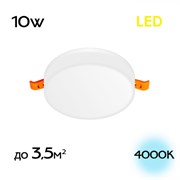 Citilux CLD5310N Вега Светильник встраиваемый 10W*4000K CLD5310N Citilux CLD5310N Вега Светильник встраиваемый 10W*4000K CLD5310N