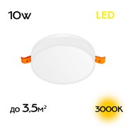 Citilux CLD5310W Вега Светильник встраиваемый 10W*3000K CLD5310W Citilux CLD5310W Вега Светильник встраиваемый 10W*3000K CLD5310W
