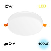 Citilux CLD5315N Вега Светильник встраиваемый 15W*4000K CLD5315N Citilux CLD5315N Вега Светильник встраиваемый 15W*4000K CLD5315N