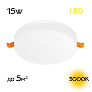 Citilux CLD5315W Вега Светильник встраиваемый 15W*3000K CLD5315W Citilux CLD5315W Вега Светильник встраиваемый 15W*3000K CLD5315W