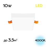 Citilux CLD53K10N Вега Светильник встраиваемый 10W*4000K CLD53K10N Citilux CLD53K10N Вега Светильник встраиваемый 10W*4000K CLD53K10N