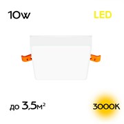 Citilux CLD53K10W Вега Светильник встраиваемый 10W*3000K CLD53K10W Citilux CLD53K10W Вега Светильник встраиваемый 10W*3000K CLD53K10W