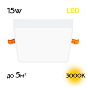 Citilux CLD53K15W Вега Светильник встраиваемый 15W*3000K CLD53K15W Citilux CLD53K15W Вега Светильник встраиваемый 15W*3000K CLD53K15W