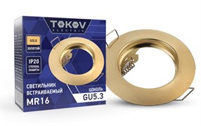 Светильник встраиваемый под лампу MR16 GOLD MR16-G TOK-MR16-G pe654711 Светильник встраиваемый под лампу MR16 GOLD MR16-G TOK-MR16-G pe654711