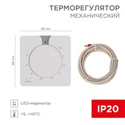 Терморегулятор меxанический R5XT, 3,5кВт , белый Rexant 51-0592